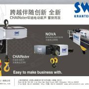 xSWFl ؙC늺Jelectric hoistscranes of KONECRANES,swf,